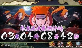 火影比赛无差别爆料视频,精彩瞬间与幕后故事大揭秘