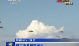 广州爆料最新新闻事件,惊现神秘事件引发全城热议