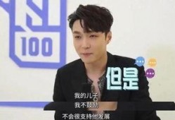 娱乐圈爆料君张艺兴