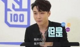 娱乐圈爆料君张艺兴