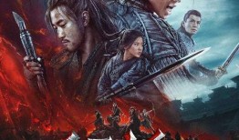 征途2020在线观看,穿越时空的冒险之旅