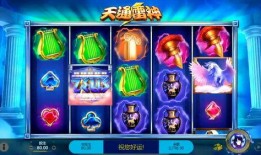 雷神爆料技能介绍视频,震撼视频曝光，全新战斗体验即将开启！