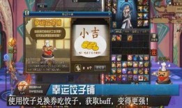 国服捷风最新爆料,揭秘神秘新内容与重大更新