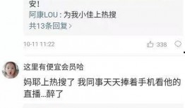 成都地产爆料事件视频,揭露行业黑幕，真相令人震惊