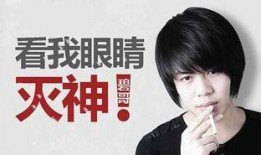 孙浩东最新视频爆料大全,揭秘娱乐圈不为人知的一面