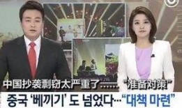韩国综艺互相爆料视频,明星互爆惊人内幕，笑料与泪点齐飞