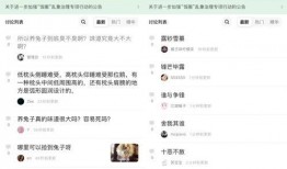 娱乐吃瓜网址,跟随“娱乐吃瓜”网站探寻明星幕后故事