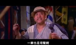 一乐也在线观看,在线观看，笑料横生的欢乐盛宴