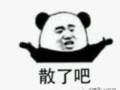 吃瓜群众娱乐爆料,明星们的幕后故事大揭秘！