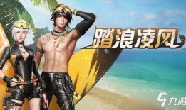 乌蛇时装爆料视频