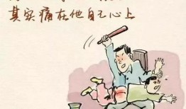 一个爸爸在线观看,亲子共度的温馨瞬间