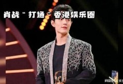 肖战爆料娱乐圈,肖战揭露行业内幕，揭秘明星真实生活