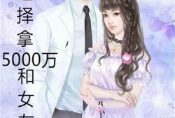 娱乐吃瓜女友分手小说,瓜田里的分手风云