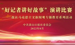 记者勇于爆料的新闻内容,记者勇敢揭露的新闻事件深度剖析