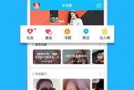 美食八卦爆料视频下载,独家爆料视频带你探秘幕后美食八卦