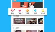美食八卦爆料视频下载,独家爆料视频带你探秘幕后美食八卦