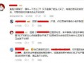 吃鸡最新返场爆料视频