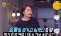 韩国爆料林允儿视频大全,韩国娱乐圈风波再起