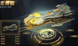 星海求生游戏爆料视频,揭秘神秘游戏爆料，探索未知宇宙冒险之旅