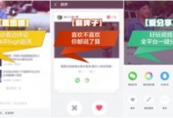 经典网红爆料视频下载网站,一网打尽热门内容