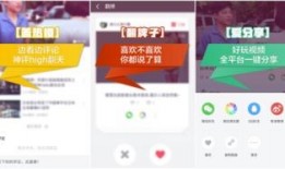 经典网红爆料视频下载网站,一网打尽热门内容