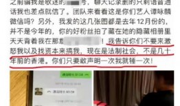 加菲最新爆料新闻事件,揭秘娱乐圈惊人内幕