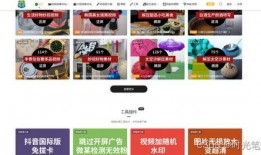 百万网红爆料视频下载网站,热门内容一键获取