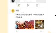新闻爆料app怎么下载,一键获取最新资讯