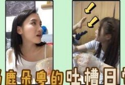 爆笑大哥爆料视频网红,笑料百出，真相令人捧腹