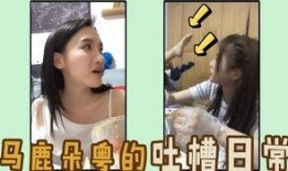 爆笑大哥爆料视频网红,笑料百出，真相令人捧腹