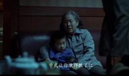 万箭穿心电影在线观看,情感纠葛的悲歌