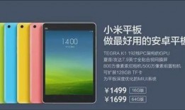 小米平板7爆料视频教程,揭秘全新爆料视频教程