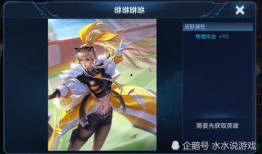 王者秦新皮肤最新爆料