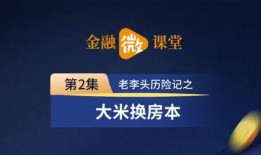 头条新闻南京爆料君,揭秘城市热点背后的真相