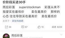 吃瓜小能手最全免费阅读,揭秘娱乐圈最全免费阅读攻略