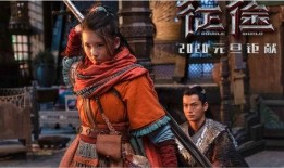 征途2020在线观看,穿越时空的冒险之旅
