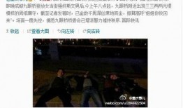 成都深夜爆料新闻事件最新,惊现神秘事件，真相即将揭晓！