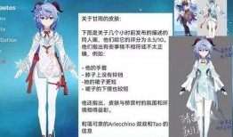 原神最新官方爆料在哪看,探索神秘新区域，揭开游戏新篇章