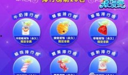 炫舞周年庆最新爆料消息,独家爆料，狂欢盛宴等你来！