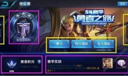 雷霆王者最新爆料视频