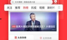 今日头条衣服爆料视频下载,爆款衣服爆料视频下载攻略
