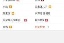 仙鱼最新爆料视频大全,揭秘视频大全背后的精彩瞬间
