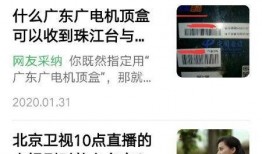 聆听爆料刘小浩视频播放,揭秘背后真相