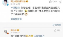 柳一刀最新爆料,揭秘娱乐圈惊天秘密！