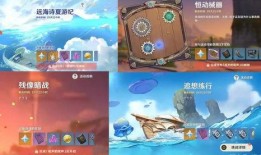 最新原神2.8爆料