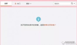 娱乐吃瓜网址,跟随“娱乐吃瓜”网站探寻明星幕后故事