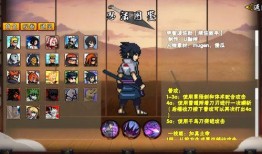 像素火影次世代最新爆料,全新爆料揭示神秘技能与角色进化