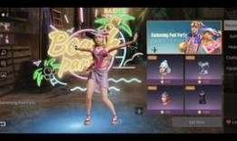 明日新时装爆料最新麒麟