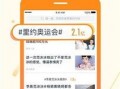 最新武汉吃瓜爆料头条微博
