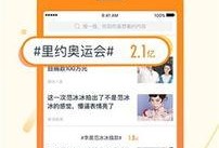 最新武汉吃瓜爆料头条微博